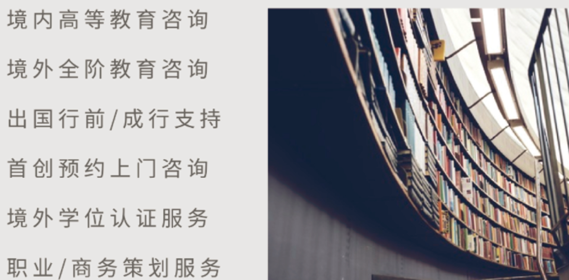 合心创志科技服务