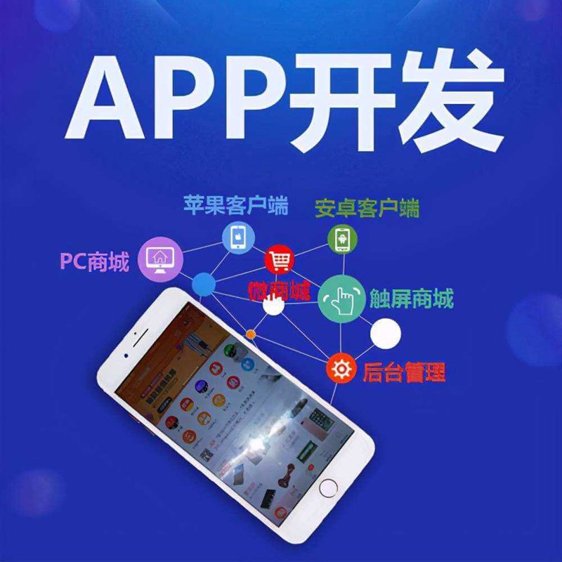 工具推荐类——移动端APP开发中的四大利器